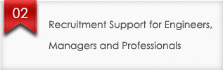 Recruitment Support for Engineers, Managers and Professionals