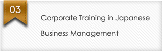 Corporate Training in Japanese Business Management